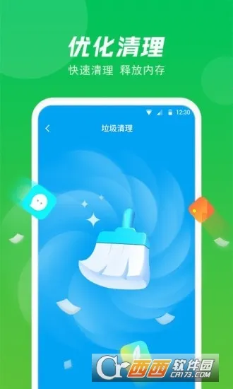 ����ʡ��ר��(�ֻ�ʡ��)v1.0.2.5 �ֻ���