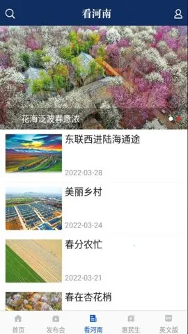 ���Ϸ���2025���°汾v1.9.2 �ٷ�����