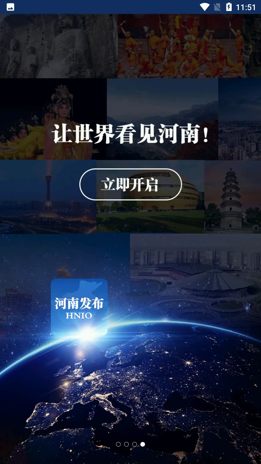 ���Ϸ���2025���°汾v1.9.2 �ٷ�����