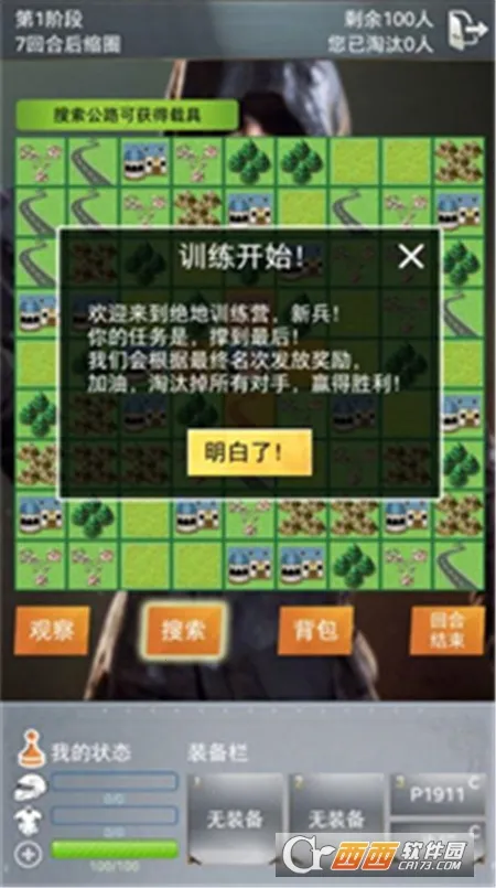 ����ѵ��Ӫ2025����v1.0.1 ��׿��