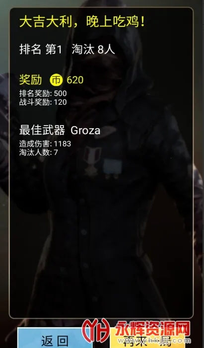 ����ѵ��Ӫ2025����v1.0.1 ��׿��