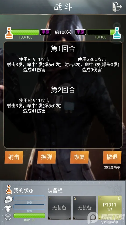 ����ѵ��Ӫ2025����v1.0.1 ��׿��