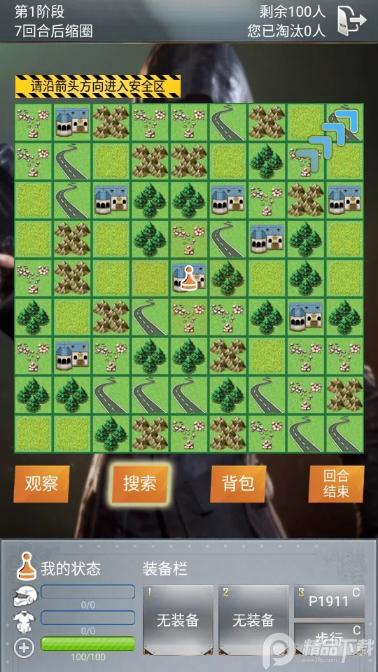 ����ѵ��Ӫ2025����v1.0.1 ��׿��
