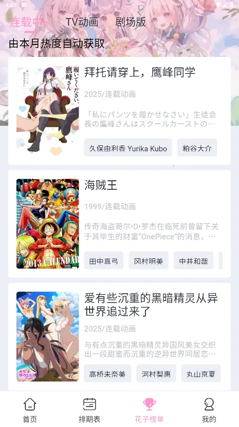 ���Ӷ���(���׷��ƽ̨)v1.0.1 �ֻ���