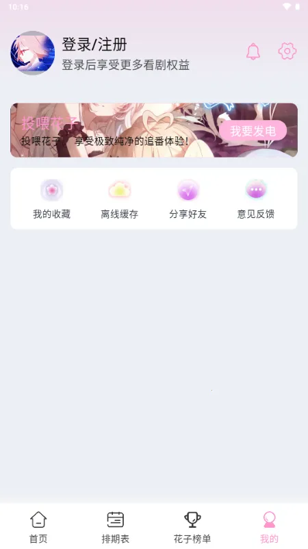 ���Ӷ���(���׷��ƽ̨)v1.0.1 �ֻ���