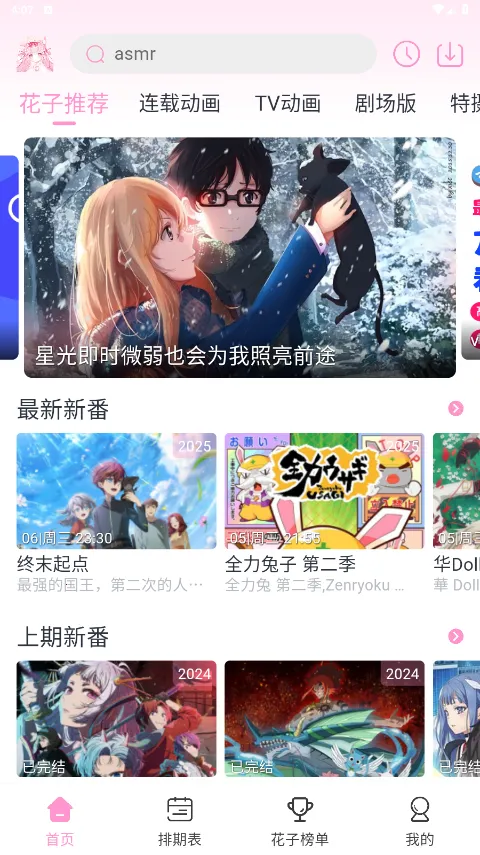 ���Ӷ���(���׷��ƽ̨)v1.0.1 �ֻ���