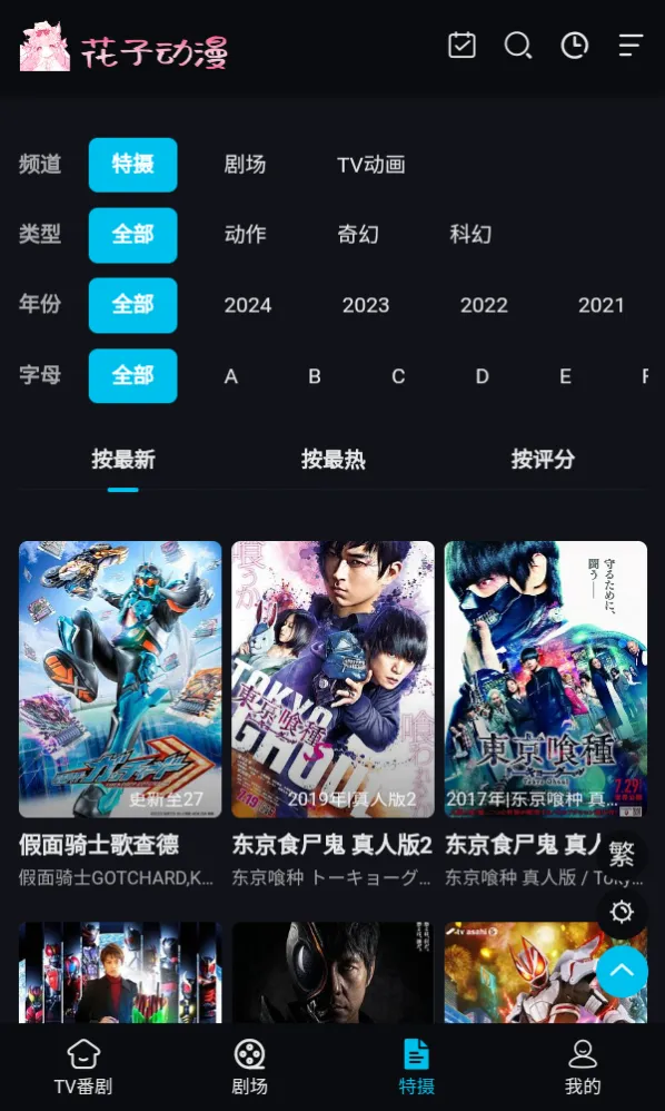 ���Ӷ���(���׷��ƽ̨)v1.0.1 �ֻ���