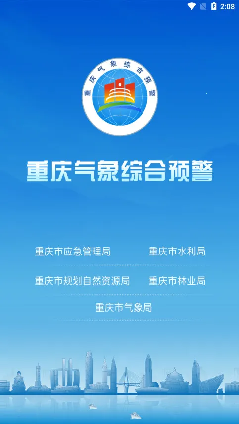 ��������2025���°汾v1.0.4 ��׿��