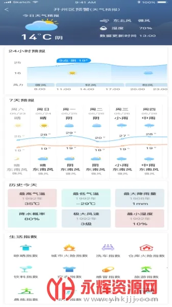 ��������2025���°汾v1.0.4 ��׿��