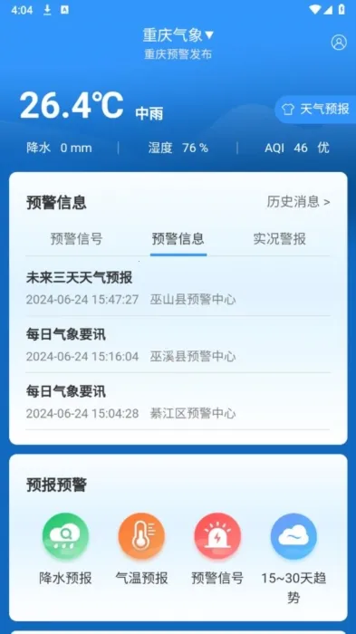 ��������2025���°汾