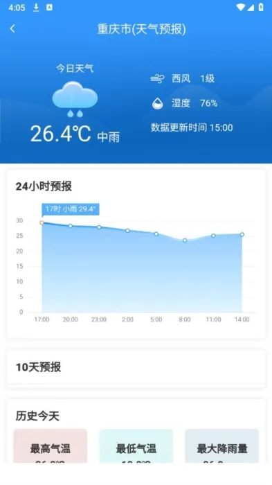 ��������2025���°汾