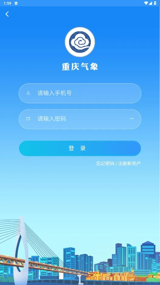 ��������2025���°汾v1.0.4 ��׿��