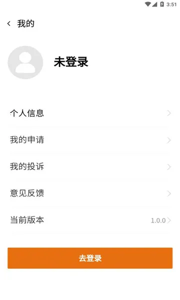 ����ʡ����ƽ̨2025�ٷ�����v1.1.7 ��׿��