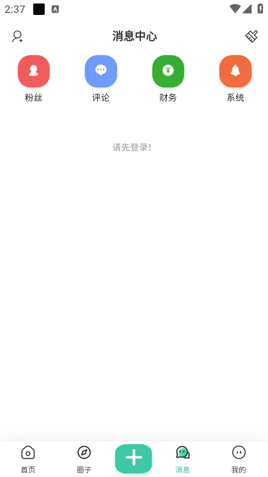 �鶯�ռ�2025���ذ�װv2.4.1 �ֻ���