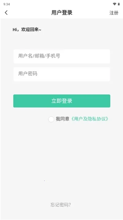 �鶯�ռ�2025���ذ�װ