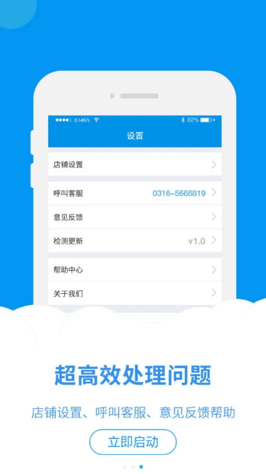 �������̼�2025���ذ�װv4.3.2 ��׿��