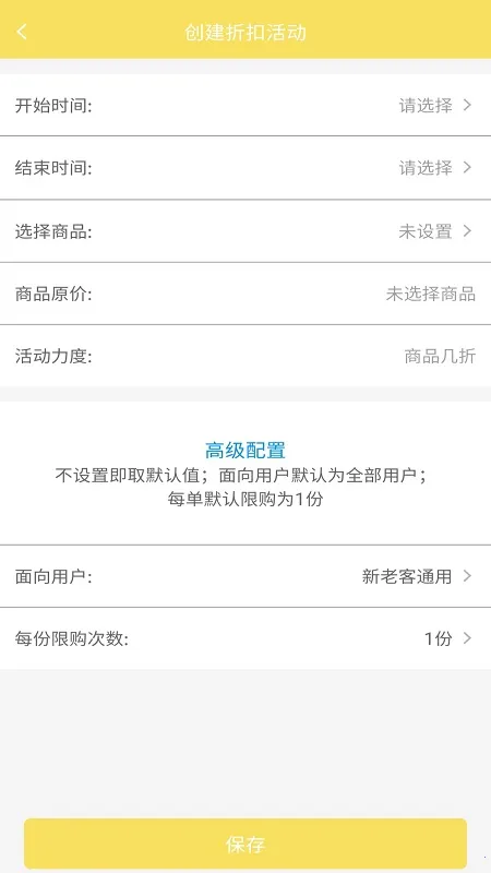 �������̼�2025���ذ�װv4.3.2 ��׿��