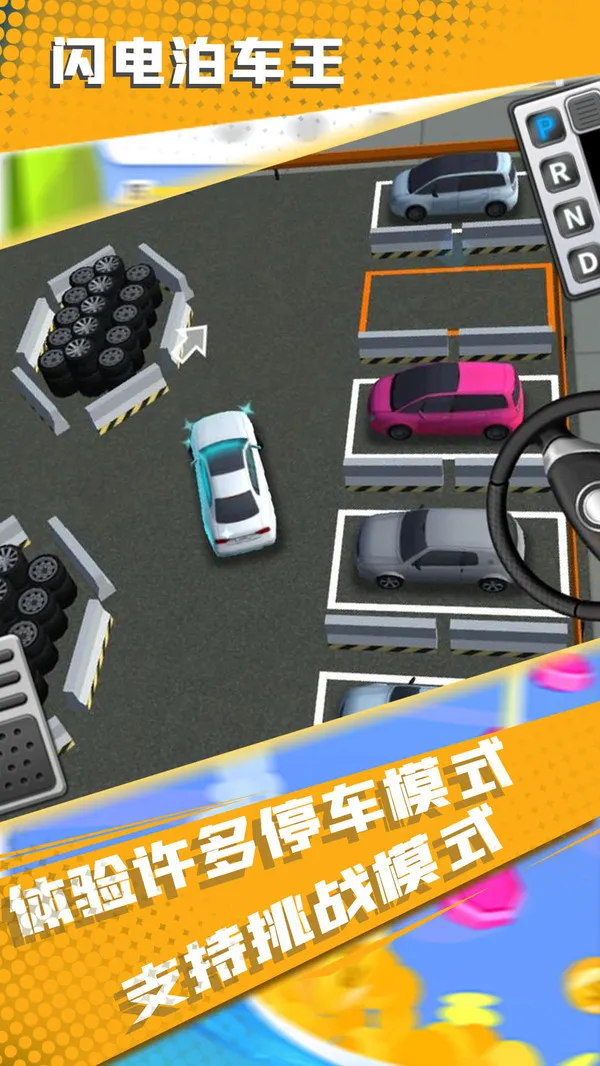 ���粴����(����ͣ����)v2.0.1 �ٷ�����
