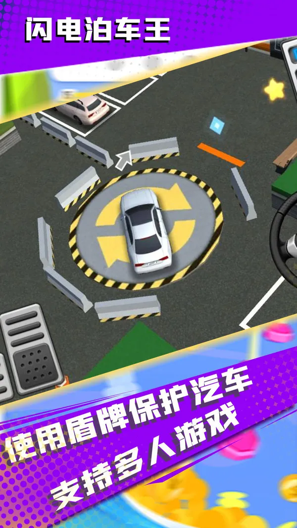���粴����(����ͣ����)v2.0.1 �ٷ�����
