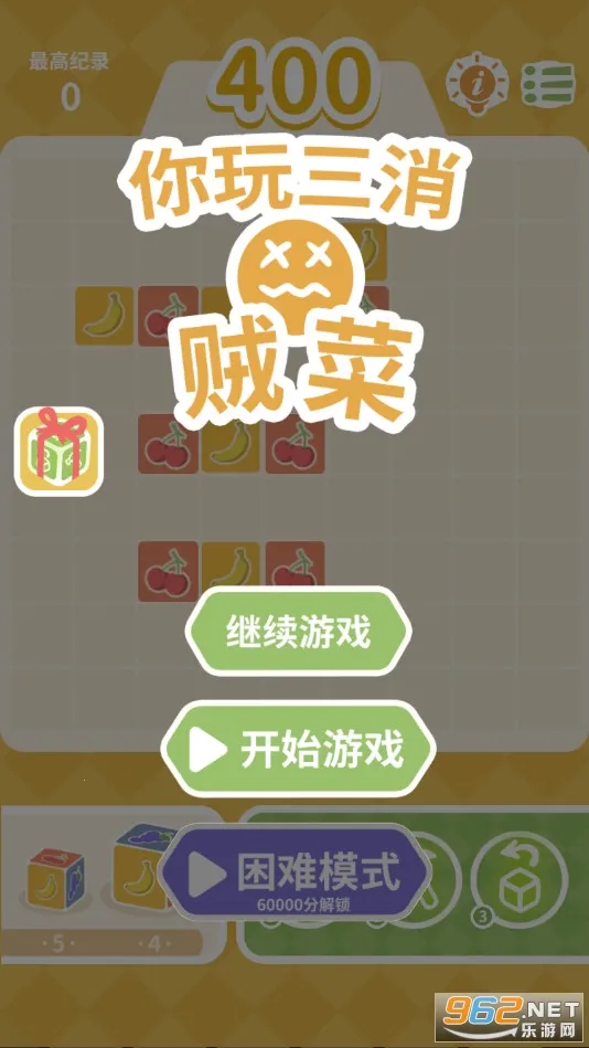 ������������(����������Ϸ)v1.7.1 �ֻ���