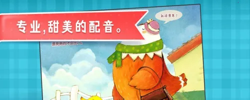 �нл汾(��ͯ�汾ѧϰ)