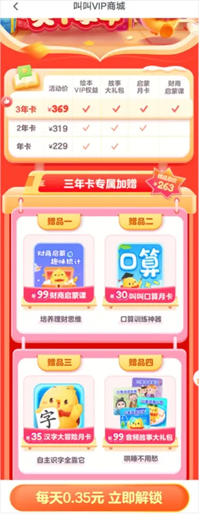 �нл汾(��ͯ�汾ѧϰ)