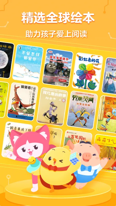 �нл汾(��ͯ�汾ѧϰ)v4.18.0 �ֻ���