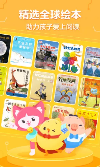 �нл汾(��ͯ�汾ѧϰ)v4.18.0 �ֻ���