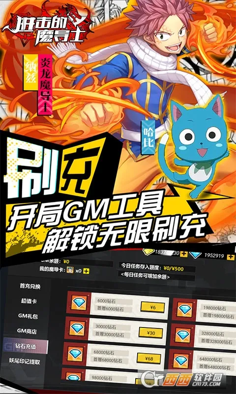������ħ��ʿ(ħ��ʿ��ս)v1.0.0 ��Ѱ�