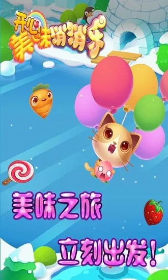 ������ζ������(��ʳ������)