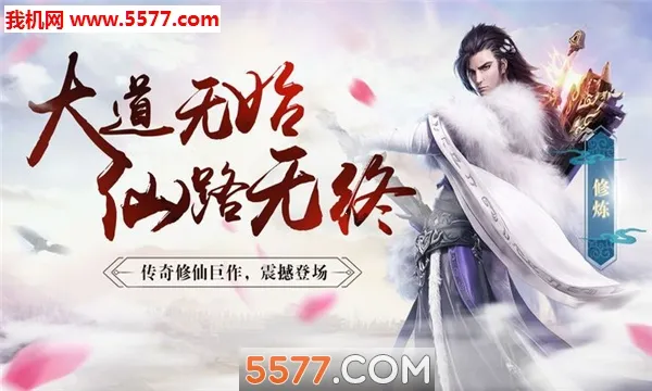 ��ʥ֮��(������Ϸ�淨��)v1.2.7 �ֻ���