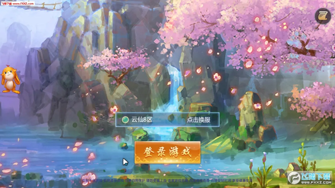 ��ʥ֮��(������Ϸ�淨��)v1.2.7 �ֻ���