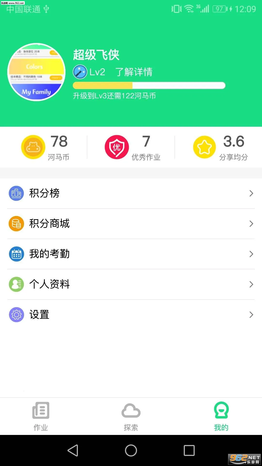 �����汾(Ӣ��汾ѧϰ)v4.0.11 �ٷ�����