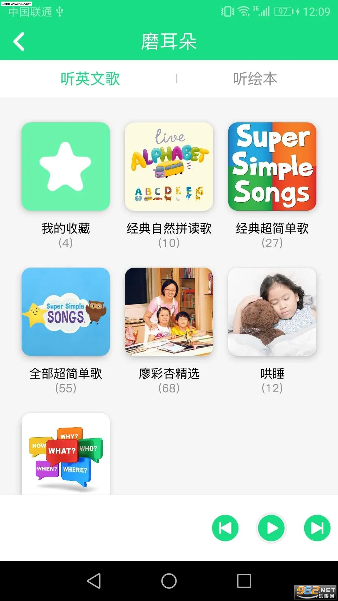 �����汾(Ӣ��汾ѧϰ)v4.0.11 �ٷ�����