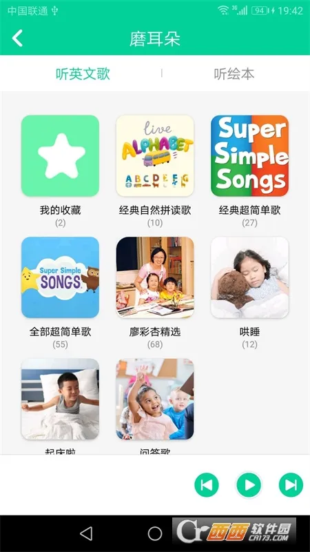 �����汾(Ӣ��汾ѧϰ)v4.0.11 �ٷ�����
