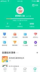 �����汾(Ӣ��汾ѧϰ)v4.0.11 �ٷ�����