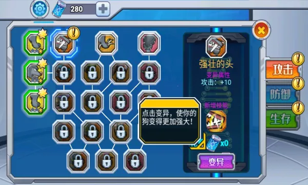 ���칷��ս2025���°汾v1.0.1 ��׿��