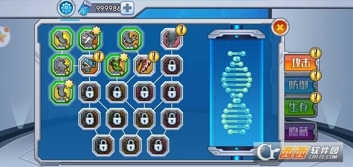 ���칷��ս2025���°汾v1.0.1 ��׿��