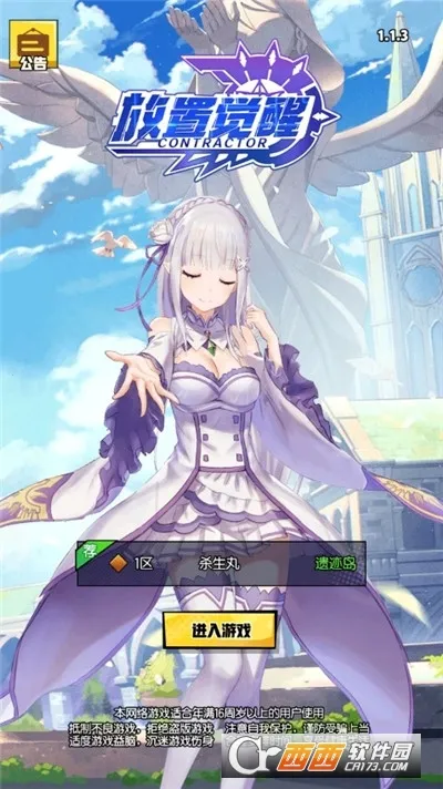 ���þ���(�����ռ���)v2.2.190 �ֻ���