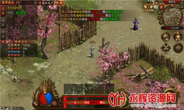 ��Ѫϰ��2025�ٷ����°汾v1.9.9 �ֻ���