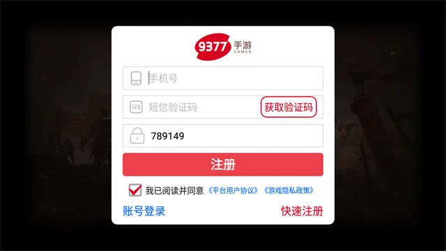 ��Ѫϰ��2025�ٷ����°汾v1.9.9 �ֻ���