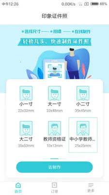 ӡ��֤����(֤��������)