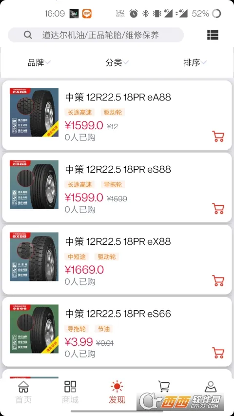 ����֮��(��������̨)v2.0.28 ��׿��