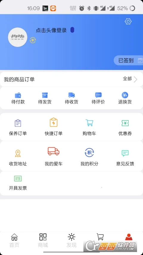 ����֮��(��������̨)v2.0.28 ��׿��