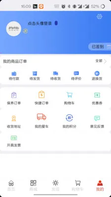 ����֮��(��������̨)v2.0.28 ��׿��