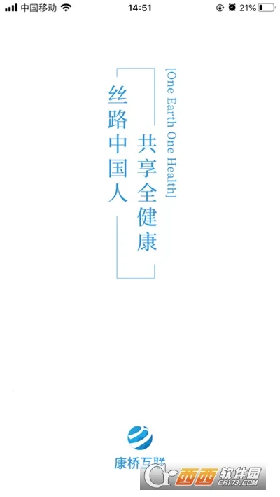 ���Ż��������ֻ���v2.0.0.0 �ֻ���