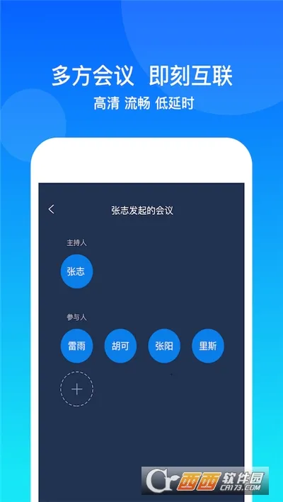 ���Ż��������ֻ���v2.0.0.0 �ֻ���