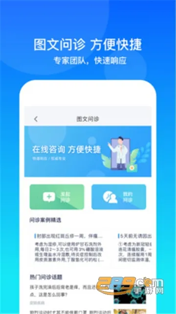 ���Ż��������ֻ���v2.0.0.0 �ֻ���