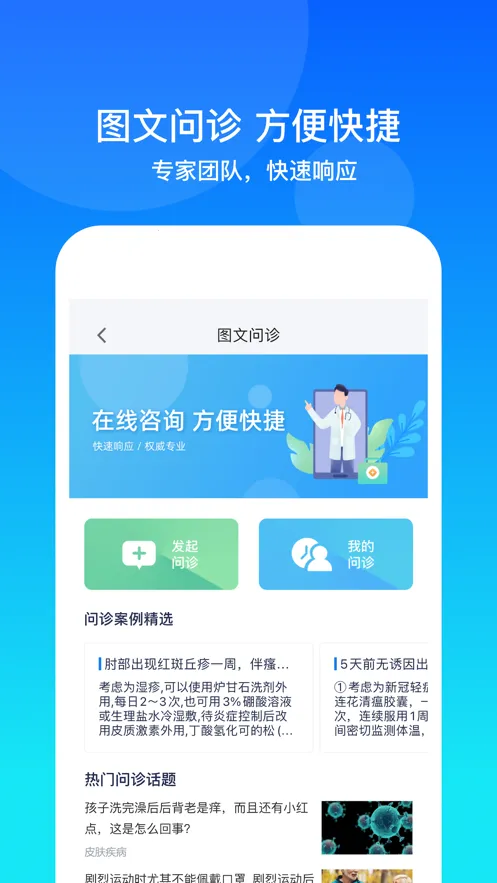 ���Ż��������ֻ���v2.0.0.0 �ֻ���
