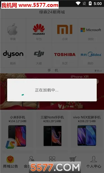 ��ɭ�̳�2025����v2.1.3 �ٷ�����